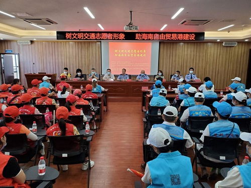 海口美蘭區舉辦文明交通志愿者服務技能提升培訓活動